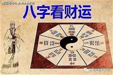 做官的命|八字算命：什么样的八字能当官，命中注定能当官的八。